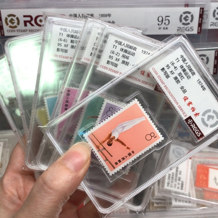 T1体操邮票原胶全品邮票95