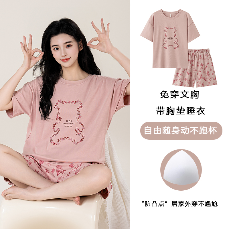 夏季新款女碎花小熊休闲款家居服