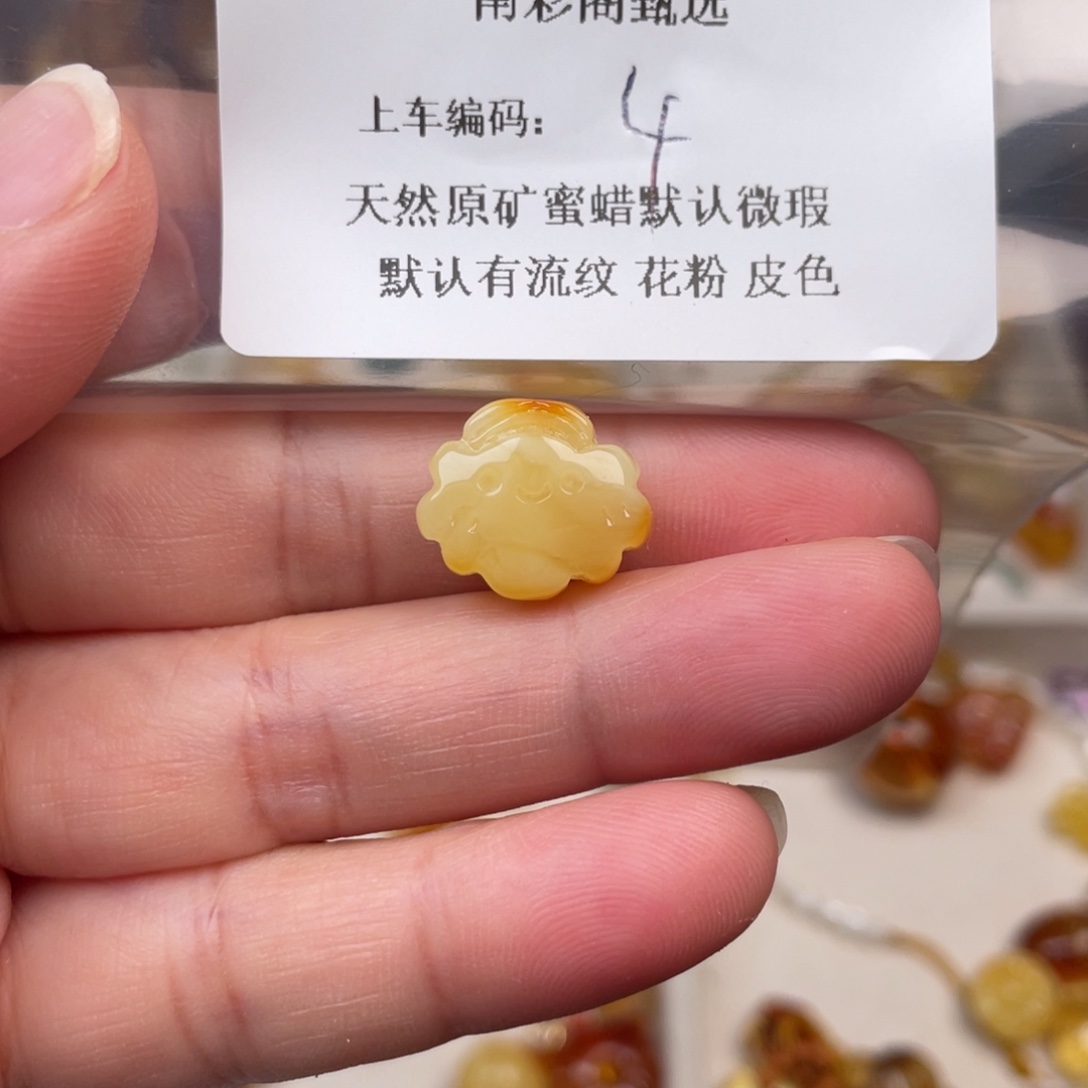 琥珀未镶嵌裸石4，