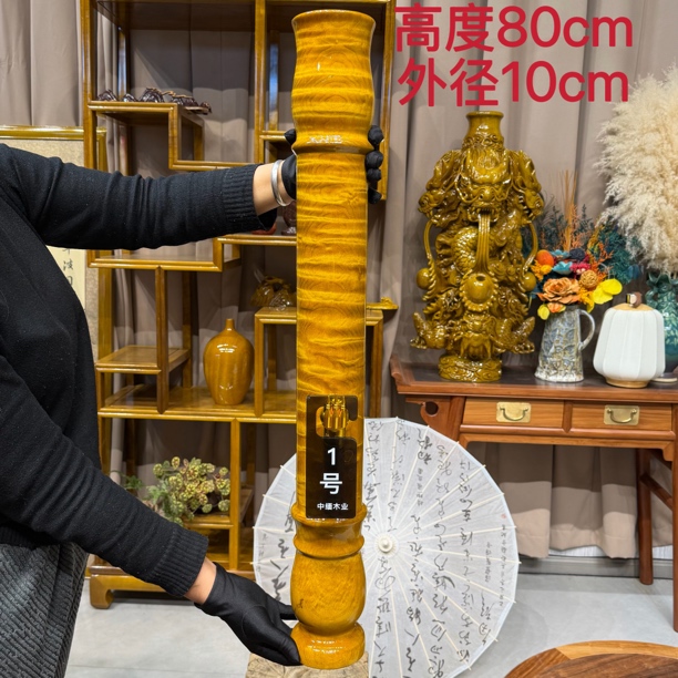 金丝楠木实木筒1号