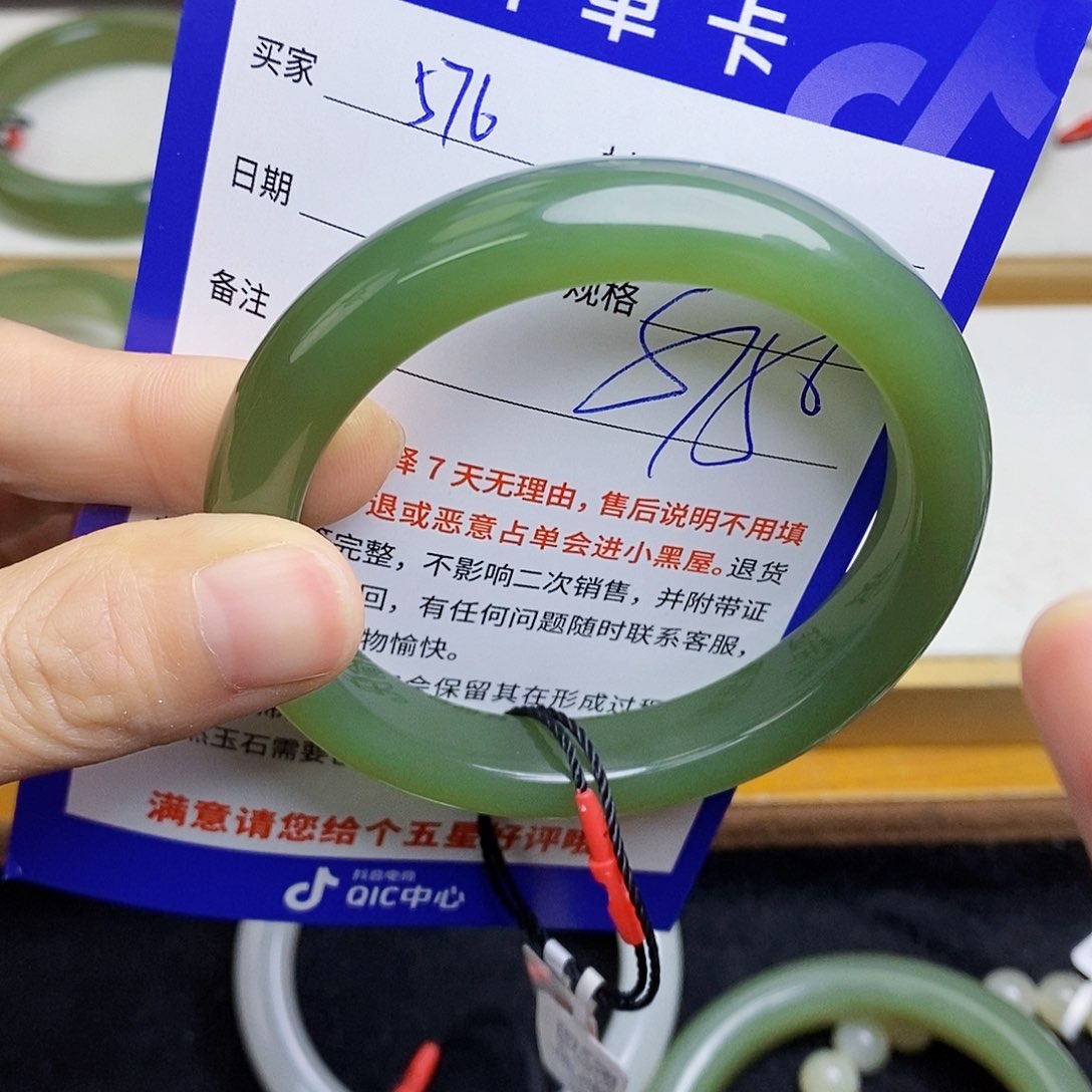 和田玉手镯未镶嵌sy