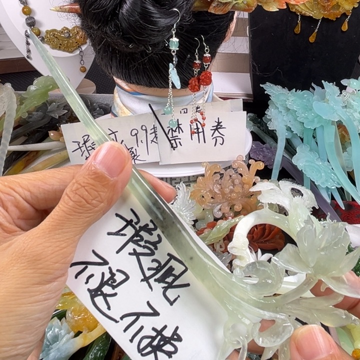 未镶嵌岫玉发饰瑕疵放漏