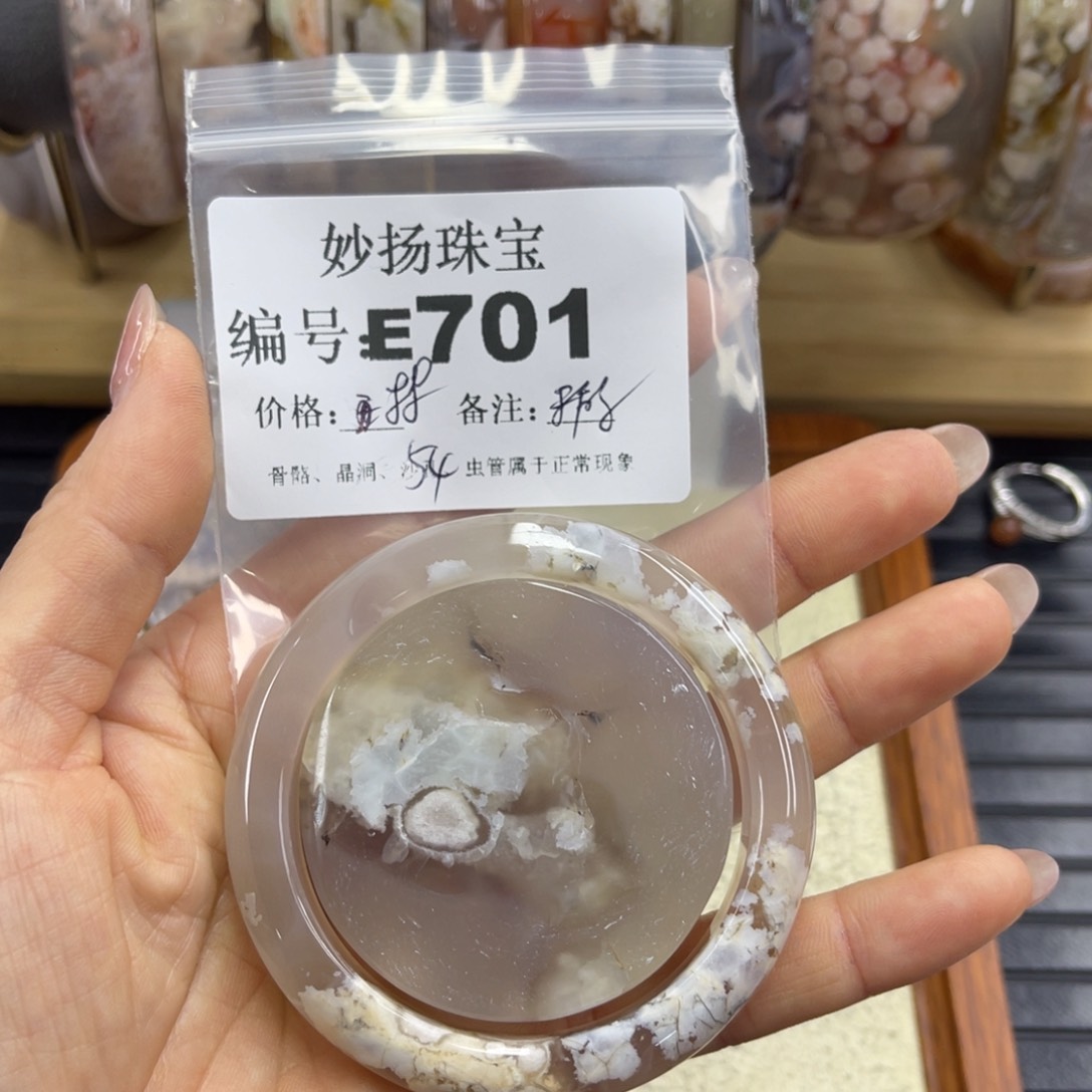 合金默认有瑕石英质玉桃*?