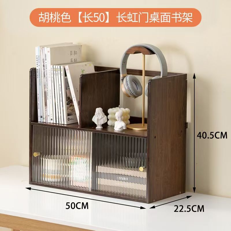  书桌收纳置物架办公桌收纳家用办公室卯榫