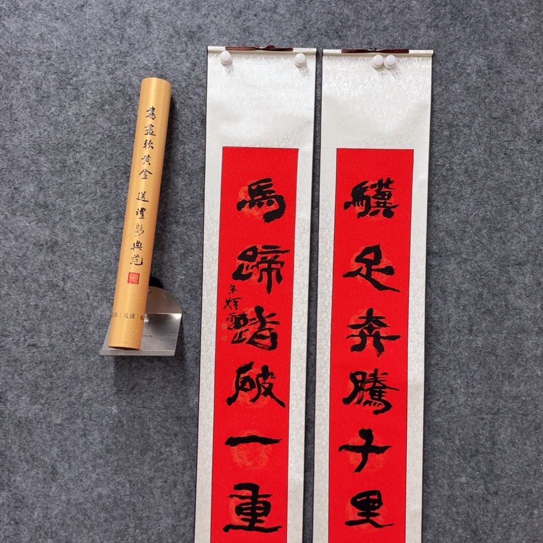 书法书法SZJ书法作品