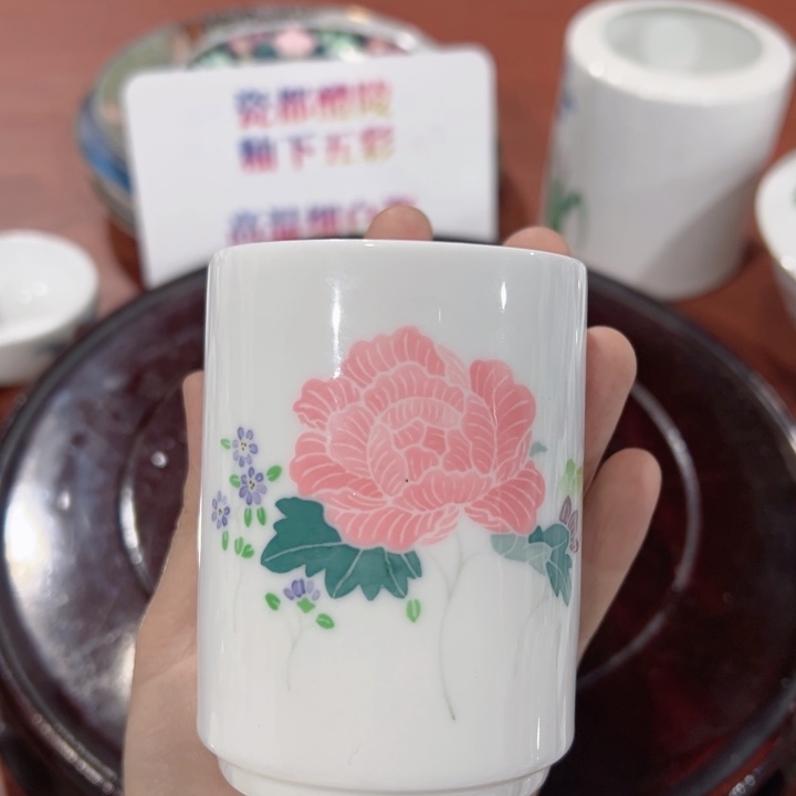 醴陵高温瓷器炸福利