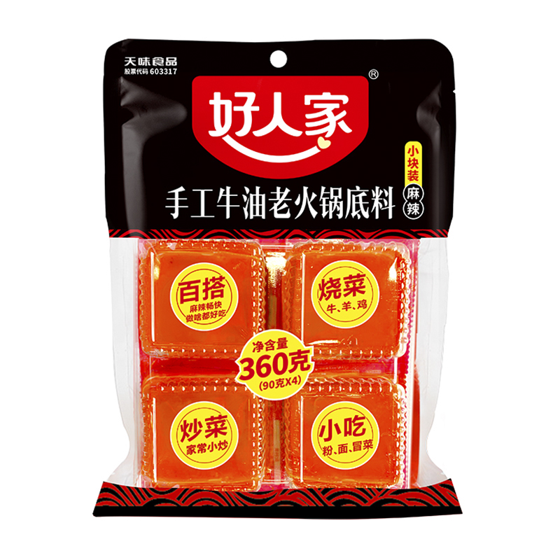好人家麻辣牛油手工老火锅底料 360g