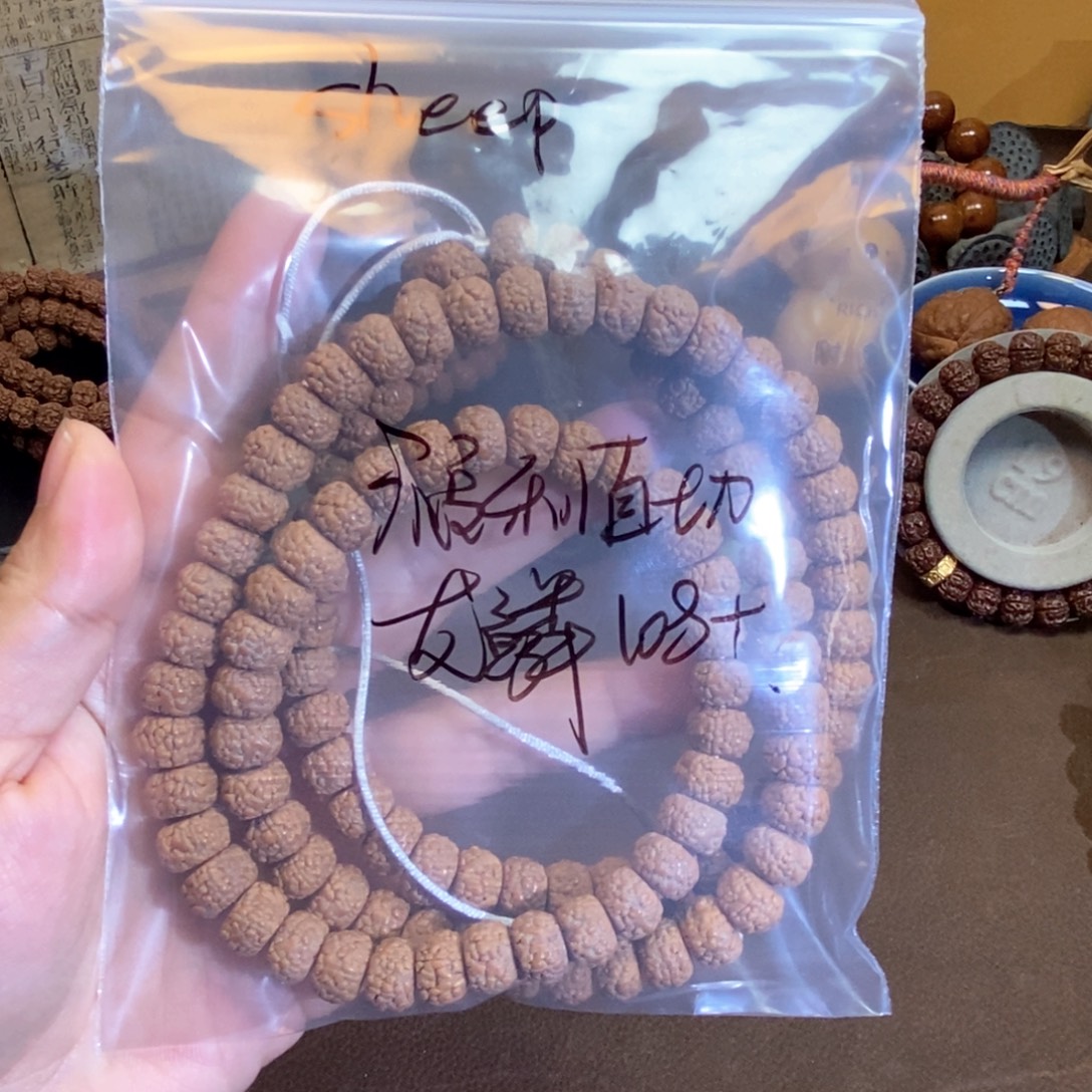 s***p吊坠金刚菩提福利直切龙鳞108