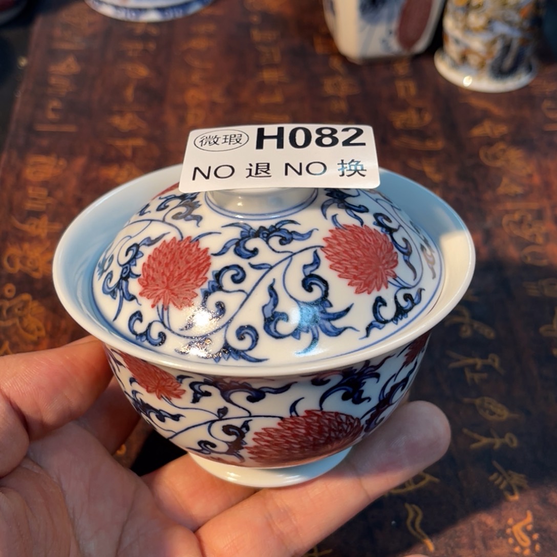 082 半月陶瓷半月陶瓷