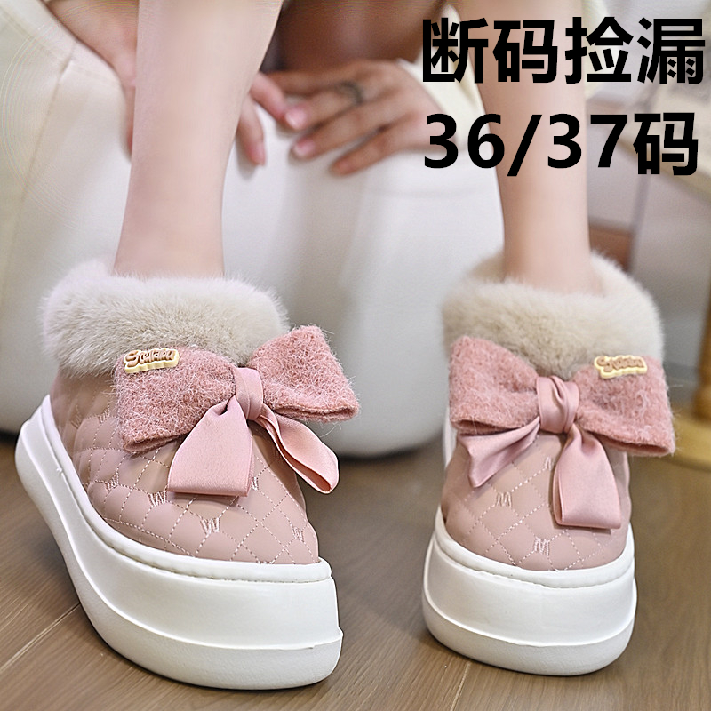 【36-37码】甜美蝴蝶结加绒包跟棉拖鞋女冬季保暖防滑厚底可外穿