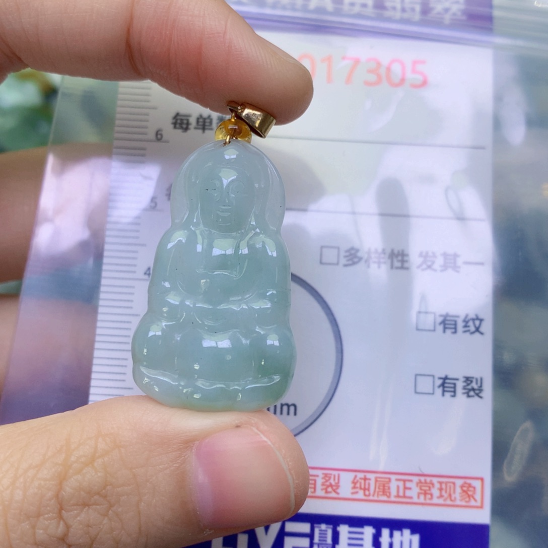 翡翠未镶嵌吊坠(不含链)