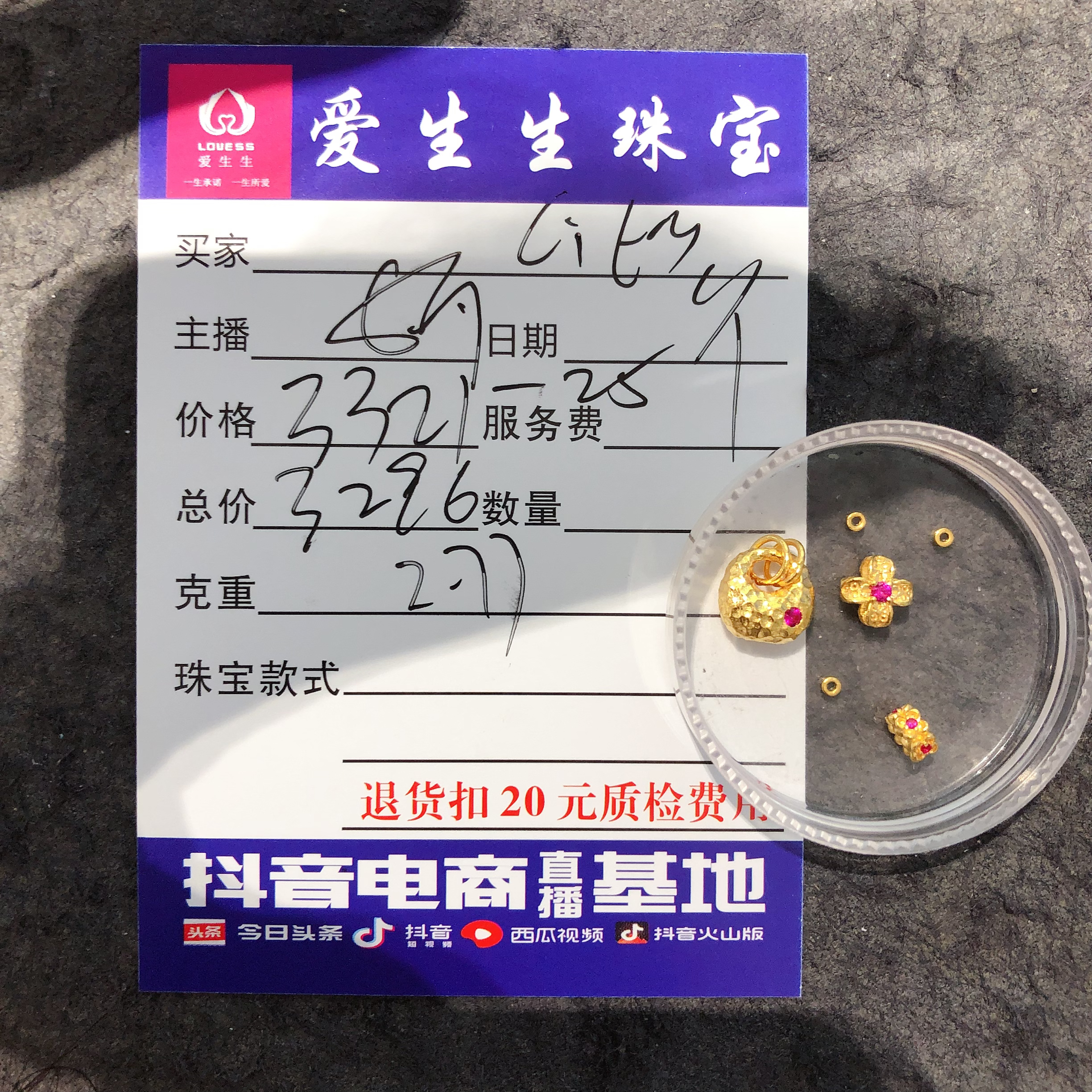 足金999烧蓝吊坠桂花古法百搭款式！娟