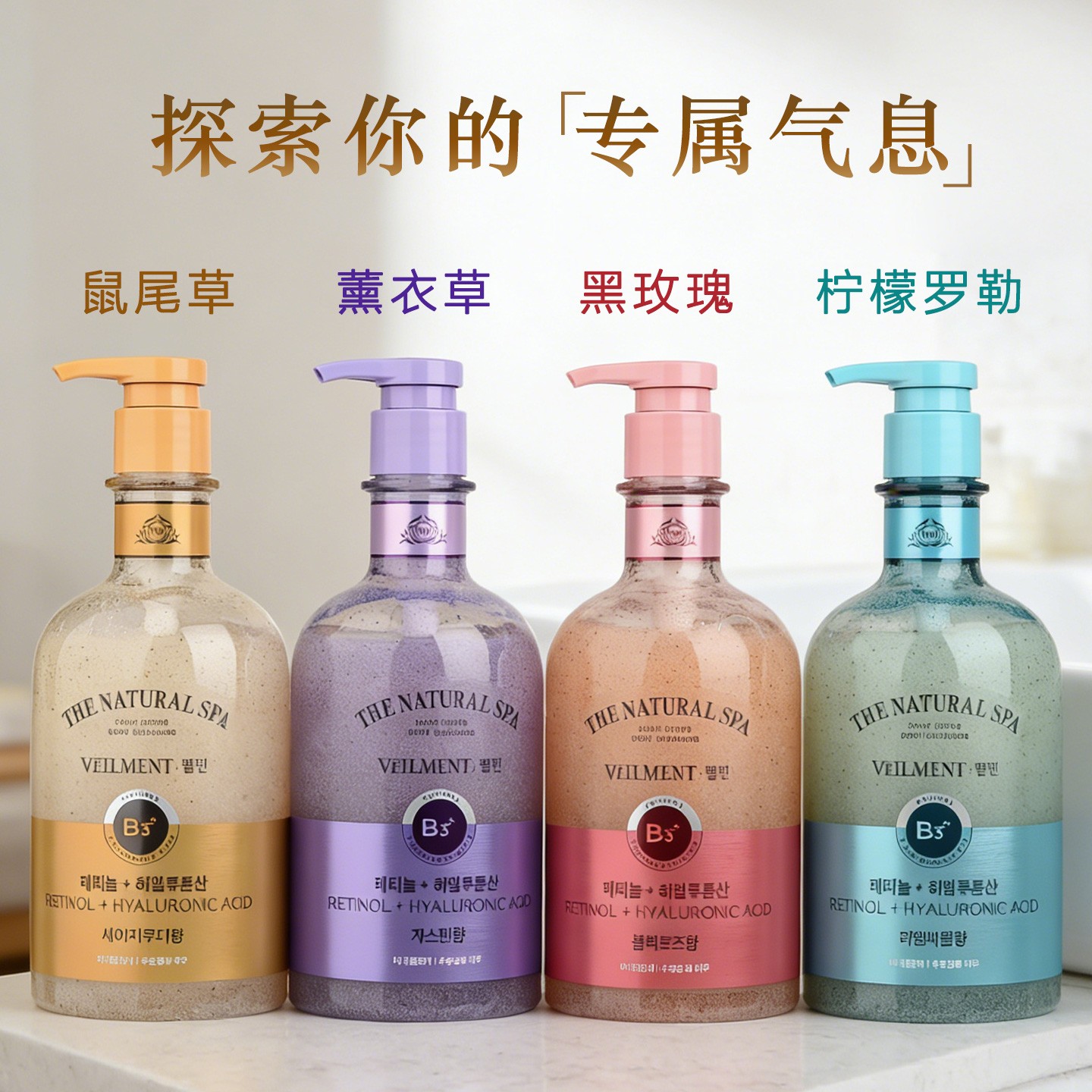 ON:THE BODY/安宝笛蓓缦死海泥水漾护理沐浴露大马士玫樱花瑰