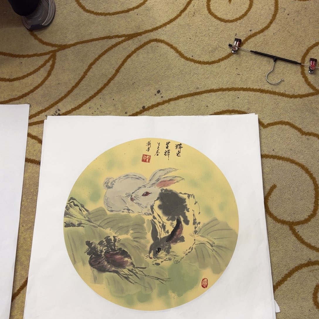 国画李李李希李欣主播