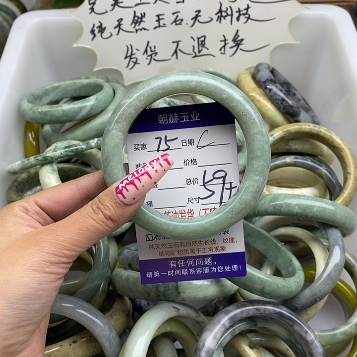 蛇纹石玉手镯未镶嵌