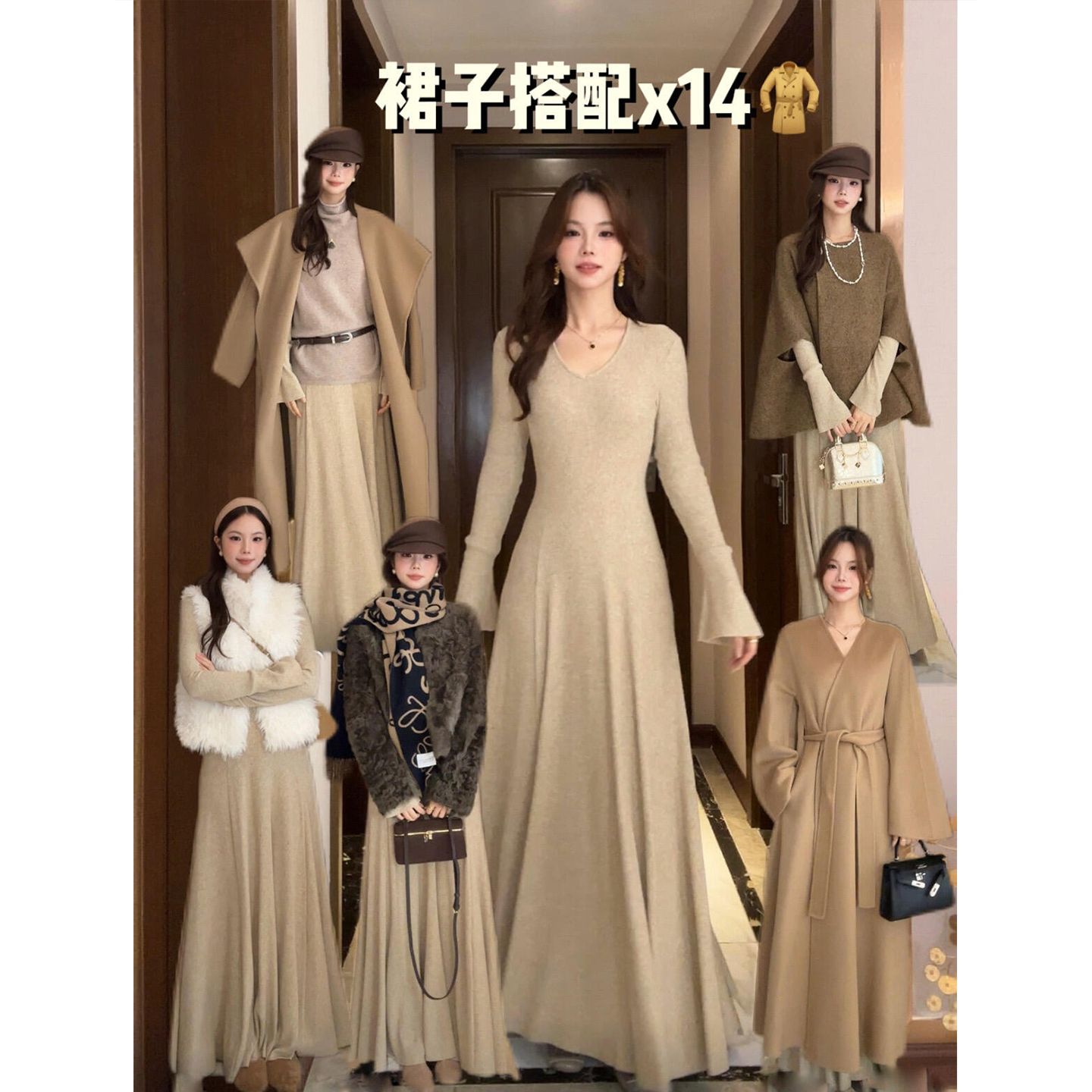 卡其色长款针织连衣裙女款秋冬季加绒内搭打底长袖裙子老钱风穿搭