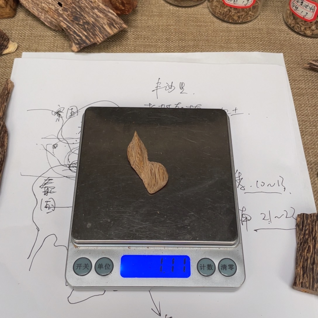 木广西博白虎斑棋