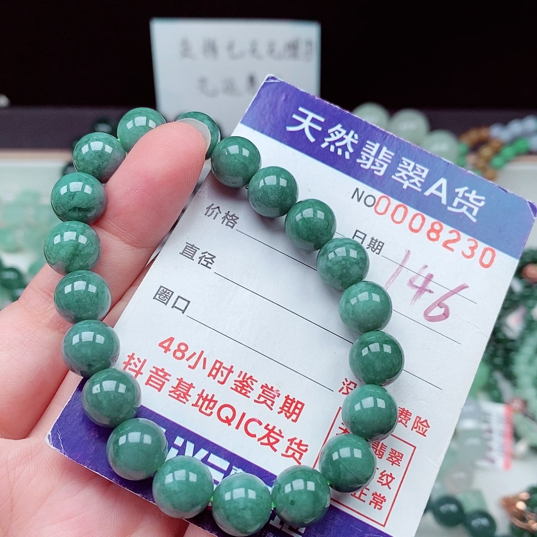 毛衣链未镶嵌翡翠