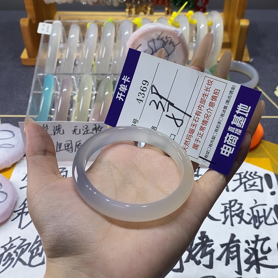 玛瑙/玉髓未镶嵌手镯4369