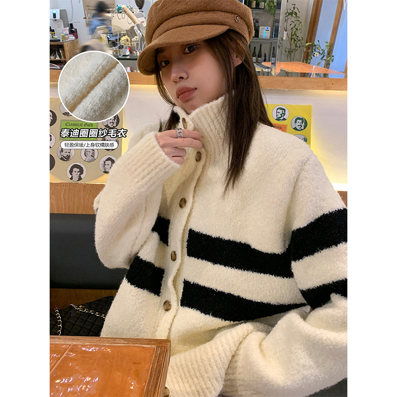 阿一 软软糯糯圈圈纱 条纹毛衣女秋冬季宽松慵懒高领羊毛针织开衫