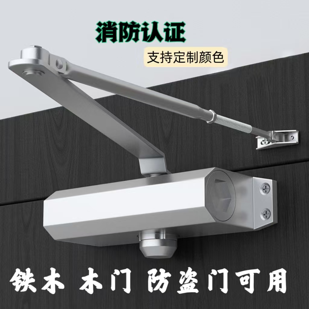 隐藏式酒店KTV门木门防火门暗装自动关门液压缓冲消防闭门器