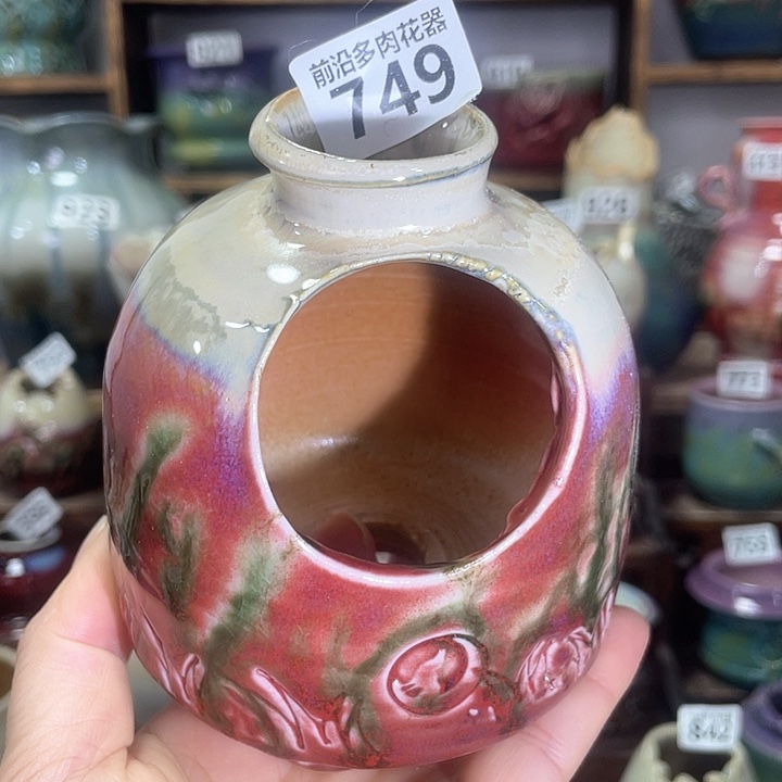 红陶内口径3-5高度12