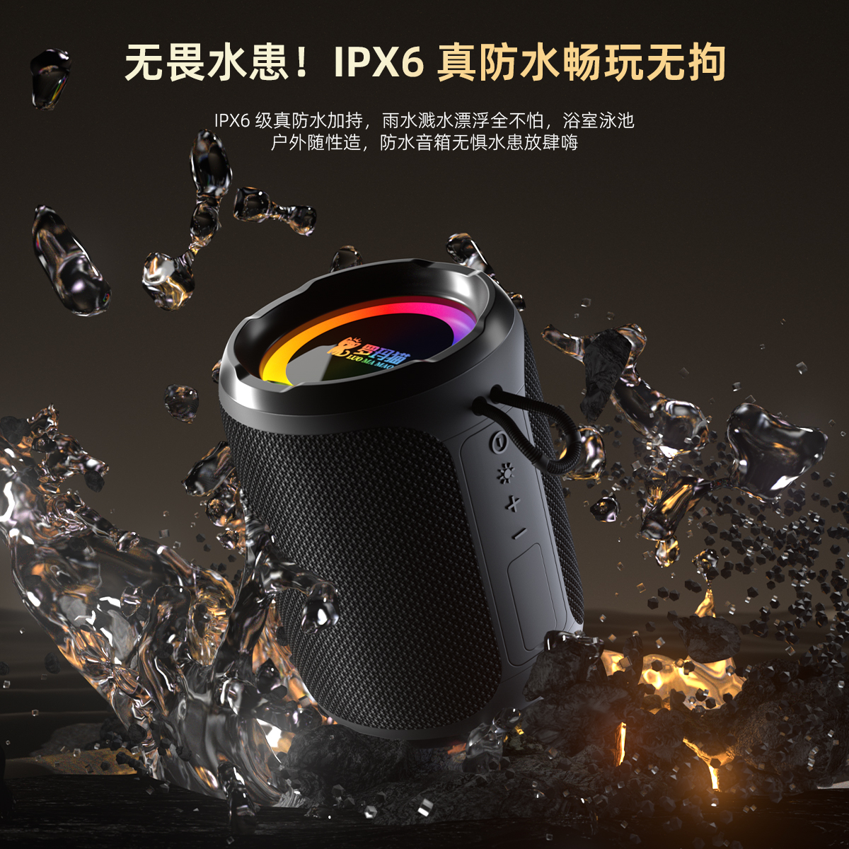 罗玛猫探索者T1蓝牙音箱大功率防水大音量无线重低音炮双喇叭