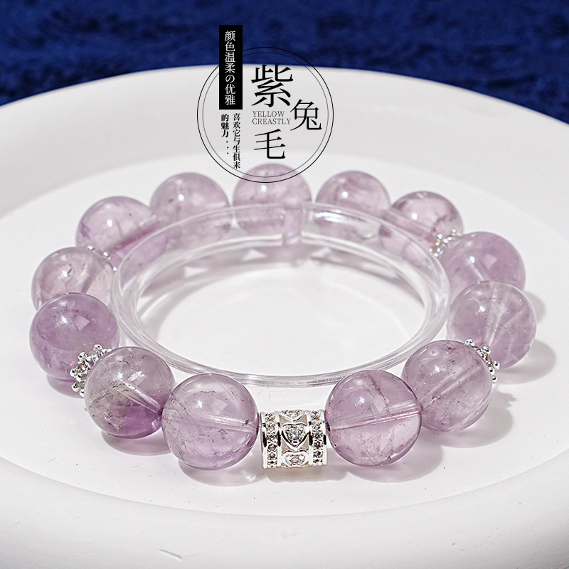 高货九紫离火灵石天然冰透半盆兔毛紫水晶手链手串 多样性发其一