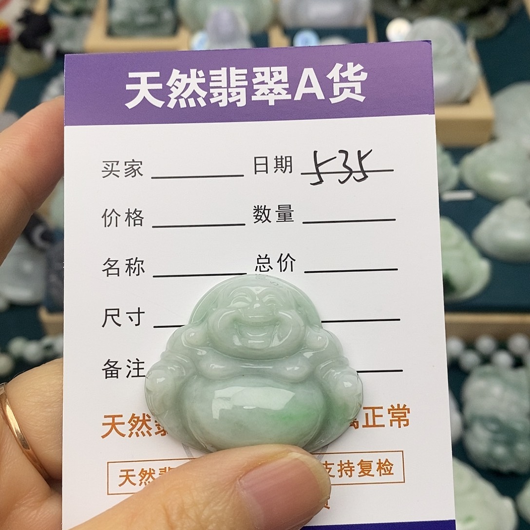 翡翠未镶嵌颈饰佛公