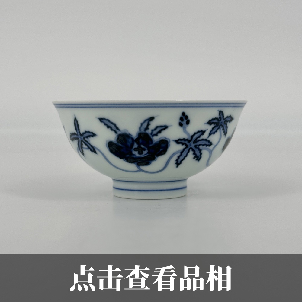 妙挚窑青花秋葵纹撇口杯1113-2-100