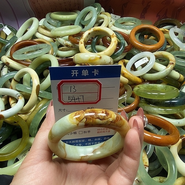 蛇纹石玉未镶嵌手镯13