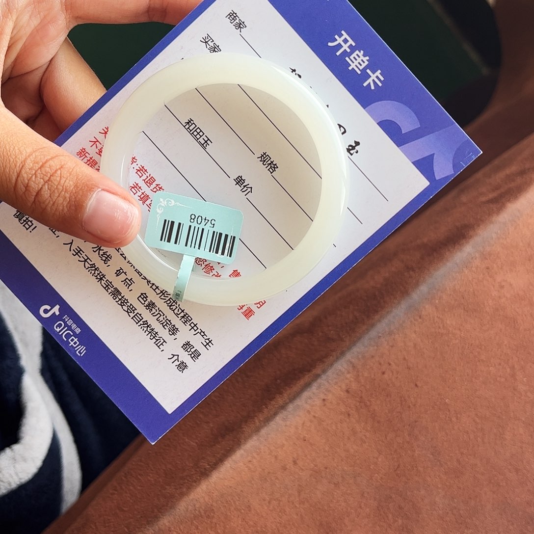 和田玉手镯未镶嵌穆**人