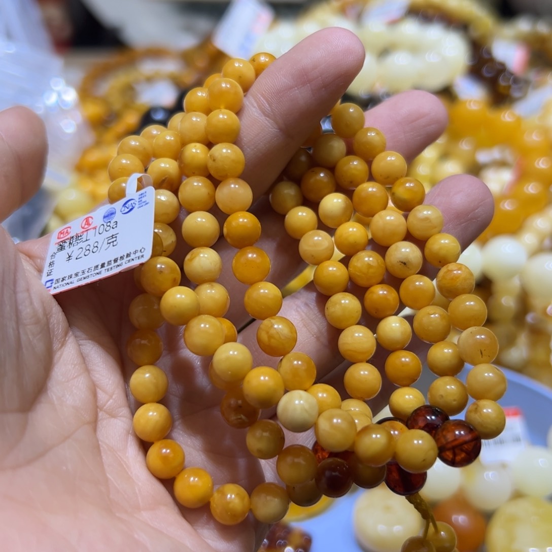 琥珀珠宝奇石未镶嵌