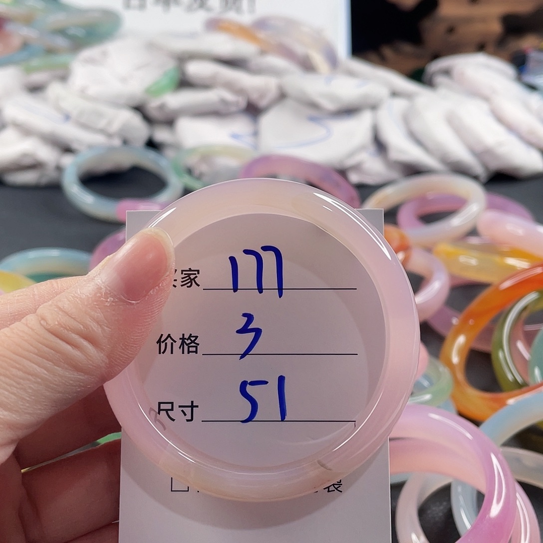 手镯玛瑙/玉髓未镶嵌