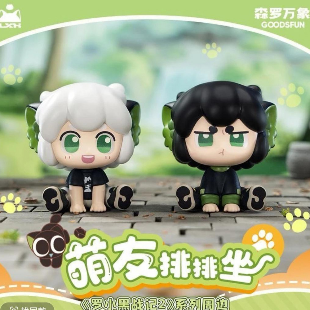 【拆盒】罗小黑战记萌友排排坐萌粒动漫摆件盲盒