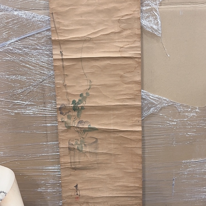 潮**语精品剪纸作品欣赏