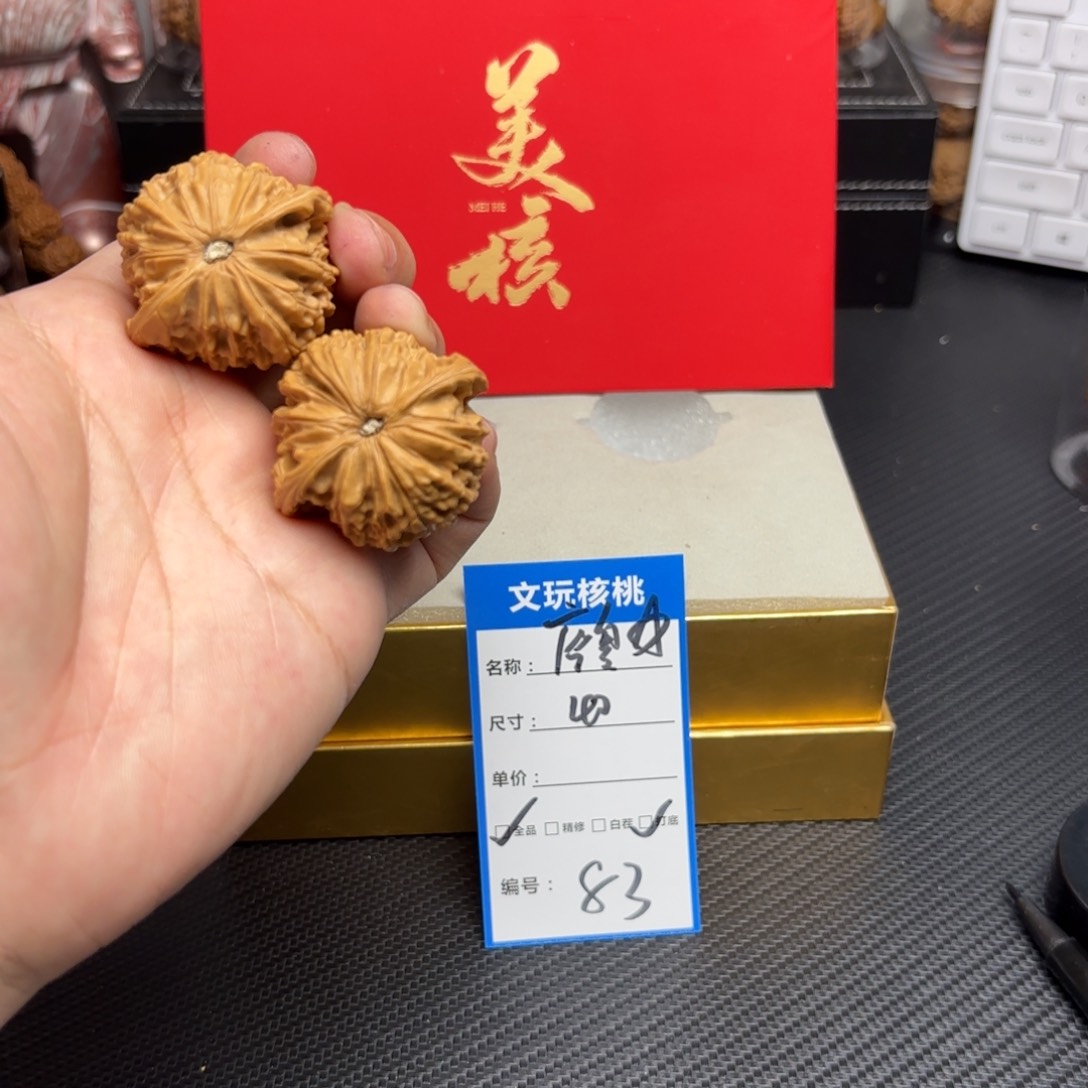 文玩核桃把件83……