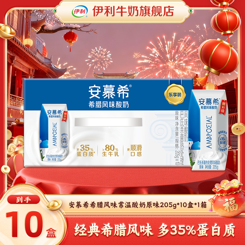 ��12�µף����� 1�䰲Ľϣϣ����ζ����ԭζ205g*10��DR 16.9Ԫ