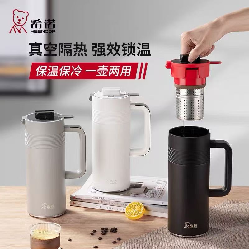 希诺保温壶家用大容量水壶不锈钢茶水分离焖茶壶水壶XN-8851/8852