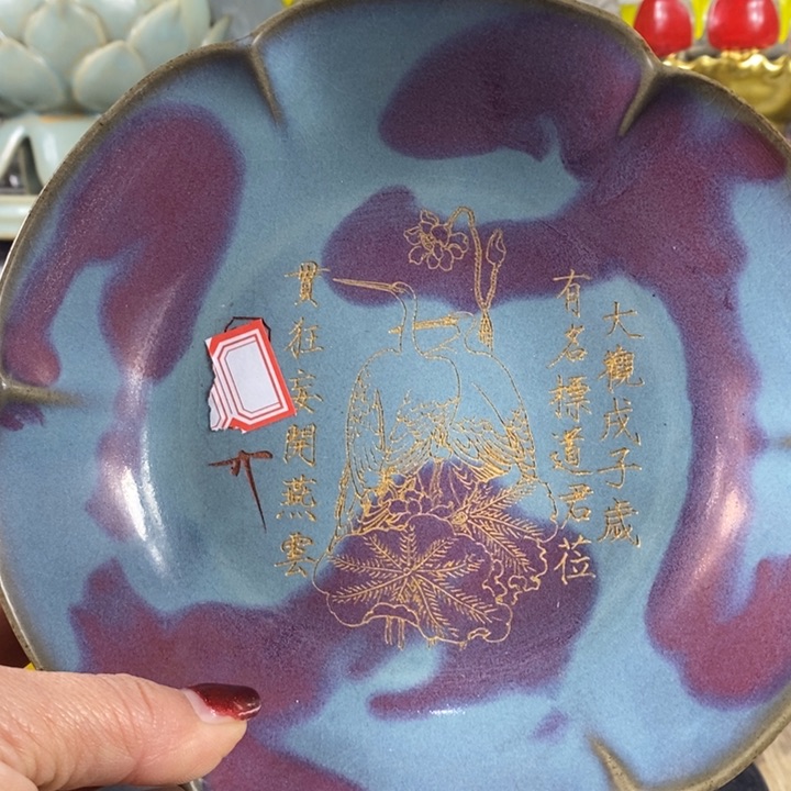 瓶陶泽如花儿盛开了