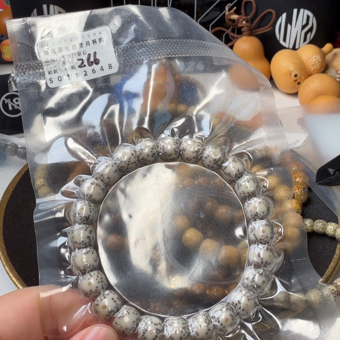 致***日星月菩提手串9石玉月留白小细星