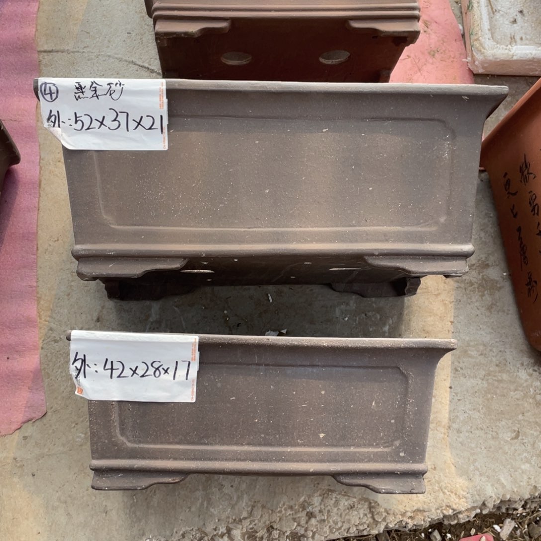 紫砂黑金砂 一套