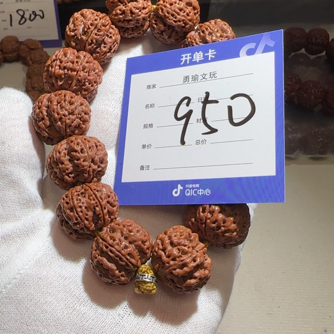 金刚菩提手串海**忙六六大顺麒麟盘龙22+ ×17