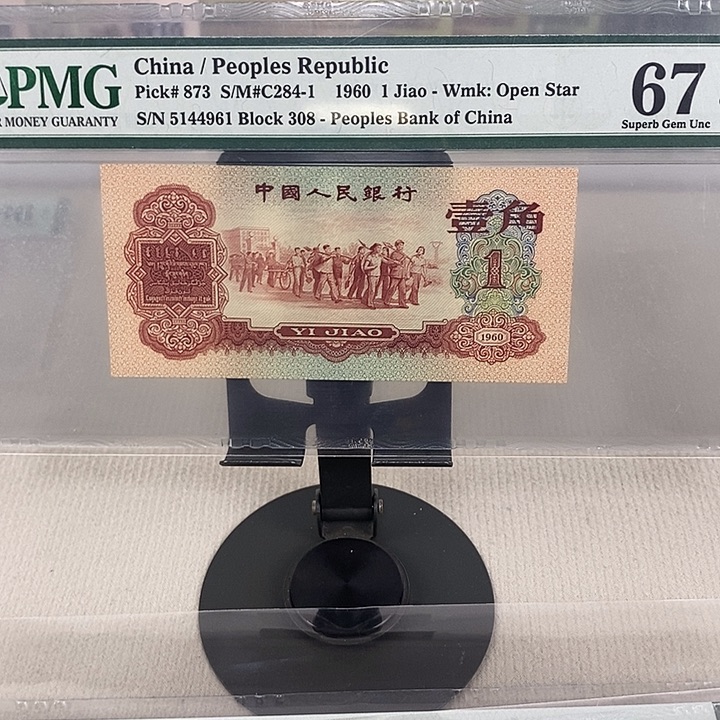 风***3三版枣红尾号4961