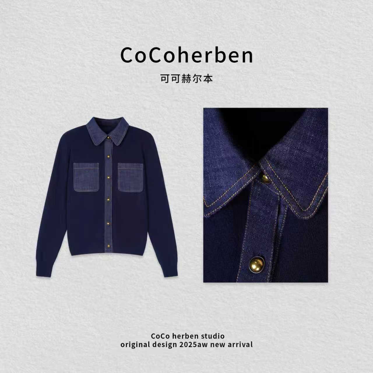 CocoHerben复古长款秋季百搭针织衫冬新款时尚洋气百搭HB624