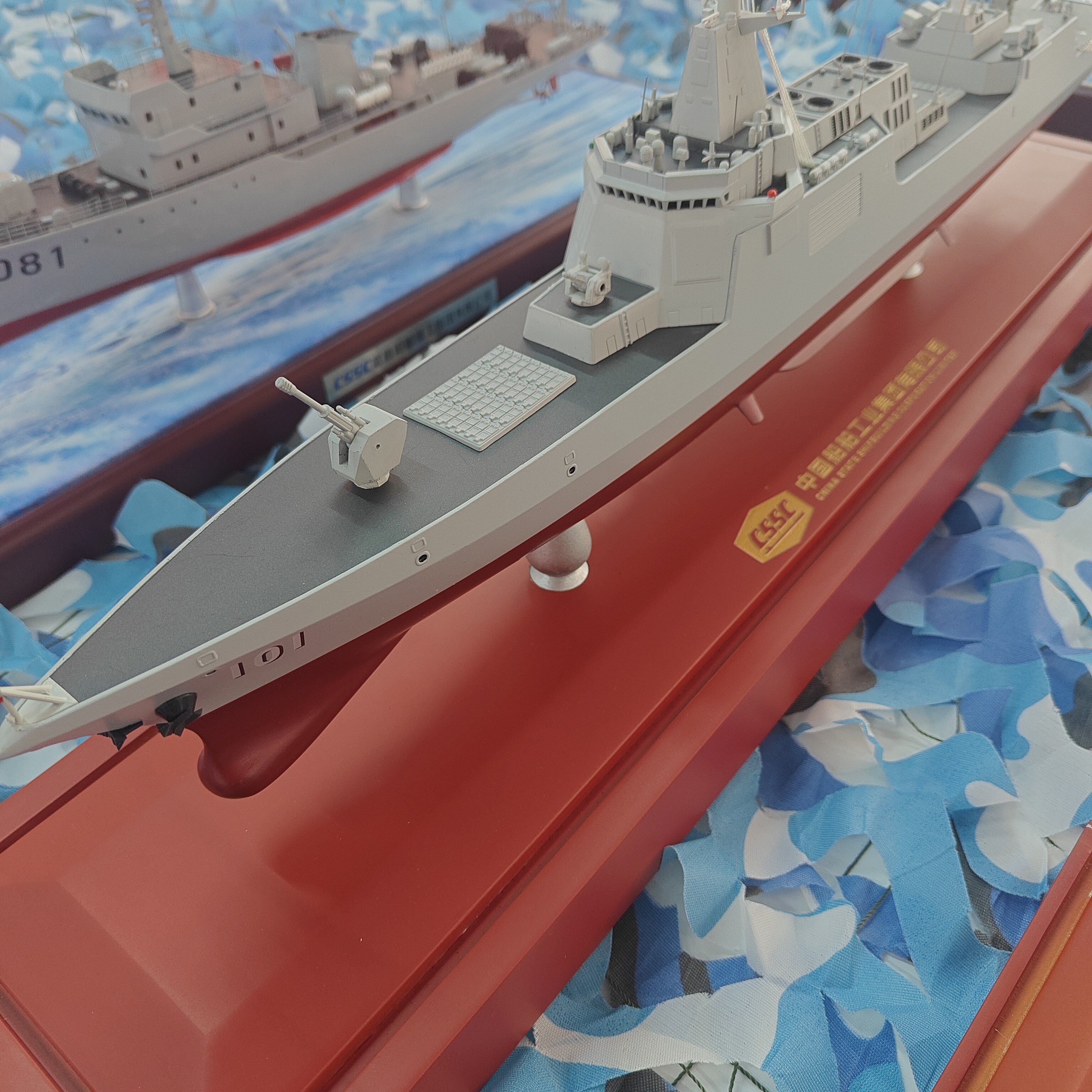 055驱逐带大型驱逐舰1:300超精致送礼模型