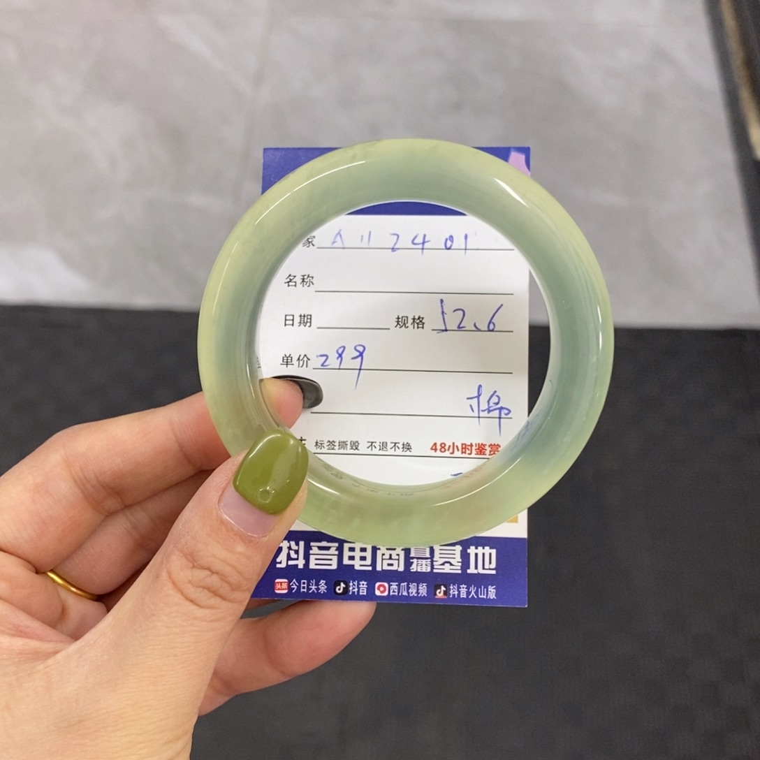 未镶嵌岫玉手镯天然