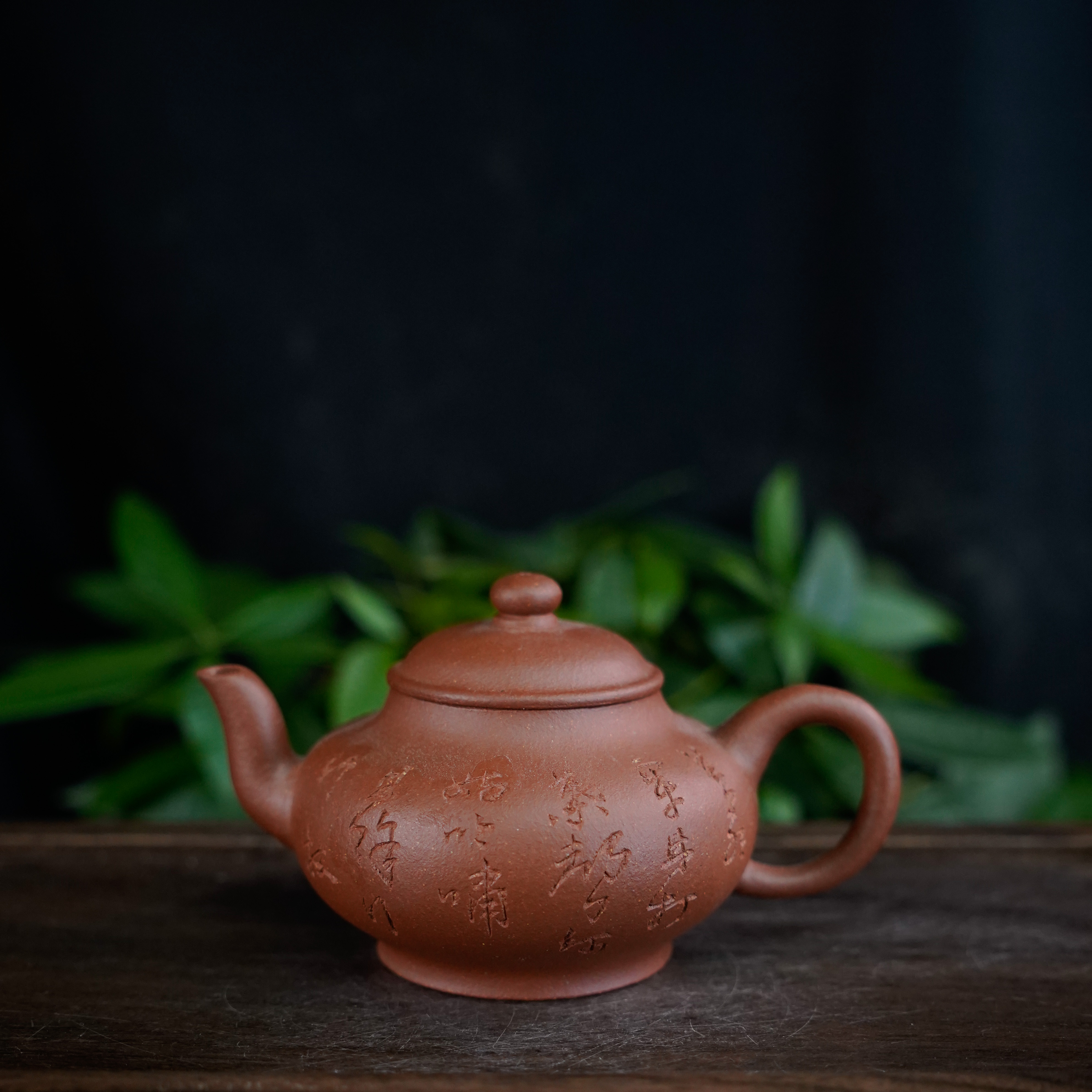  GSZS-6270 实力派 宜兴手工紫砂 扁樱