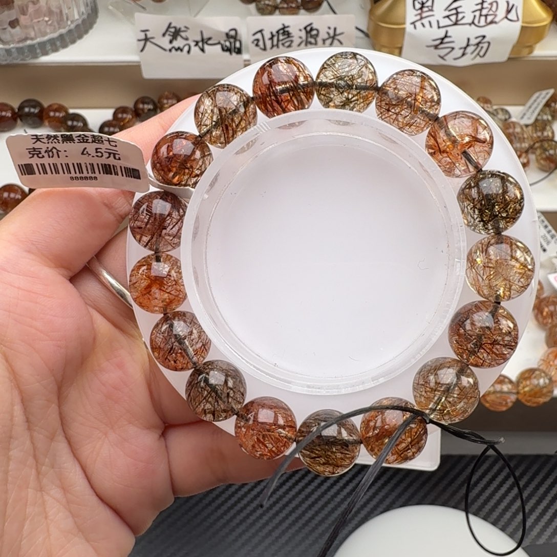手链水晶未镶嵌黑金超七多样性发其一