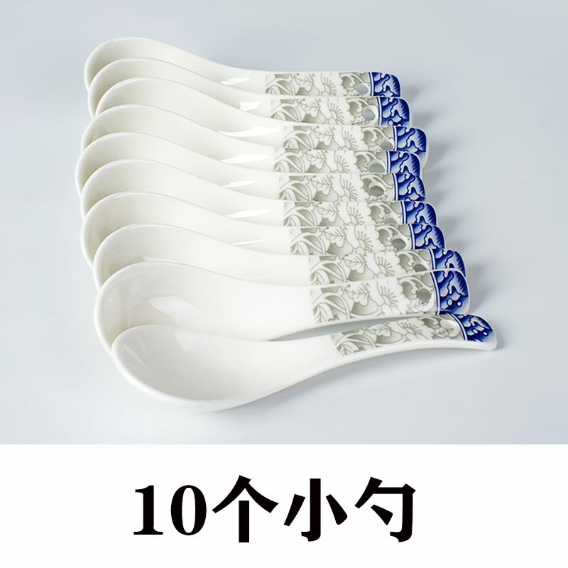 新品青花瓷10个小勺家用陶瓷骨瓷汤勺汤匙饭勺调羹包邮微波